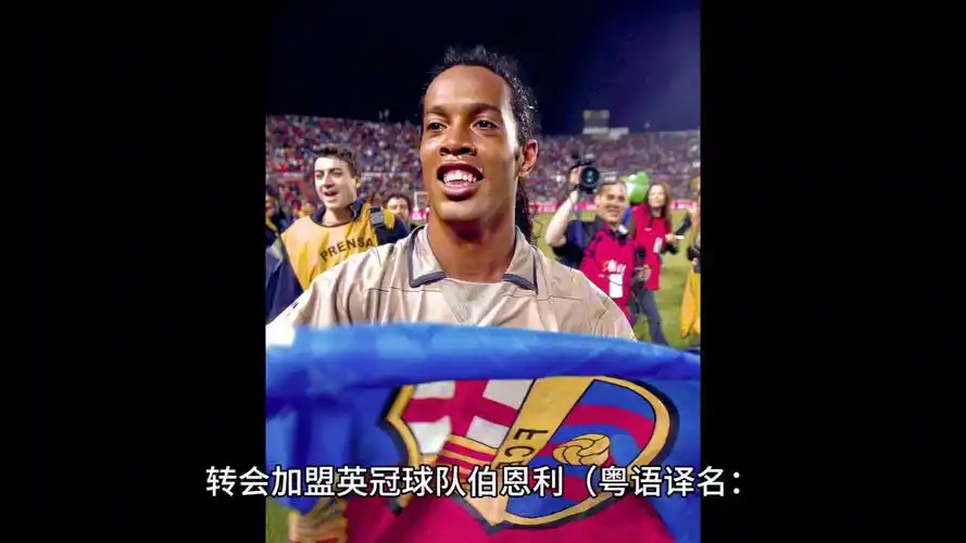 防守艺术的